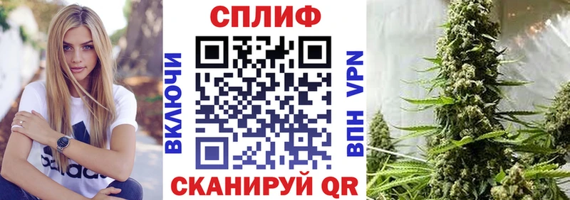 Купить наркоту Вихоревка Бошки Шишки Меф ГАШИШ