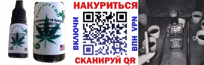 Печенье с ТГК конопля Вихоревка