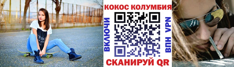 как найти закладки  Вихоревка  COCAIN 99% 