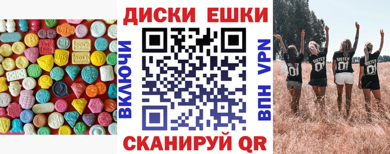 ЭКСТАЗИ louis Vuitton Вихоревка