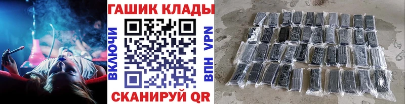 купить закладку  Вихоревка  ГАШ хэш 