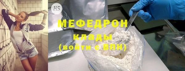 трава Яранск