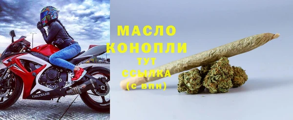 трава Яранск
