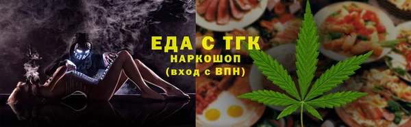 марихуана Верхний Тагил