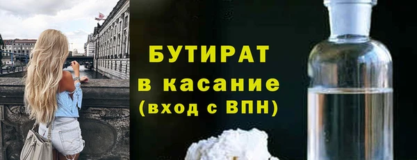 молекула духа Верхнеуральск