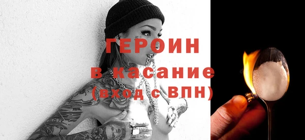 мяу мяу кристалл Яровое