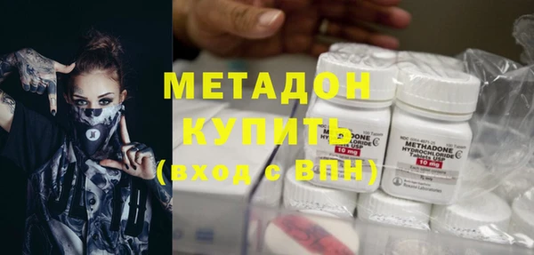 трава Яранск