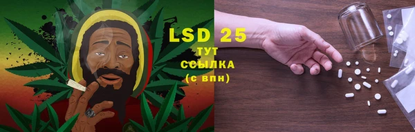 мяу мяу кристалл Яровое