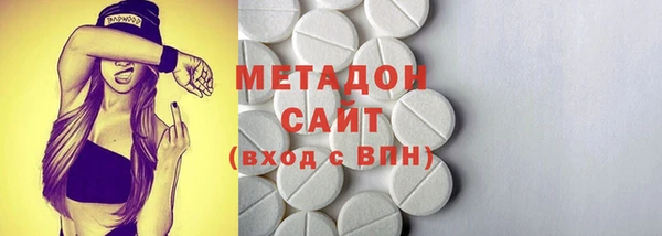 мяу мяу кристалл Яровое
