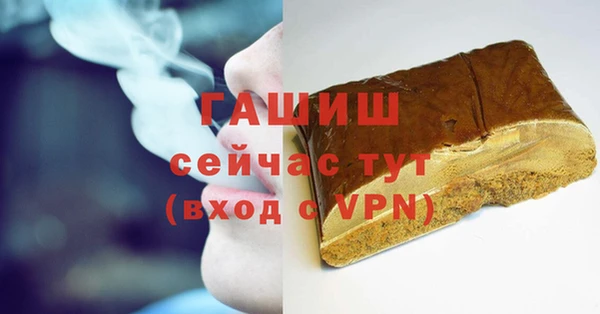 Альфа ПВП Верея
