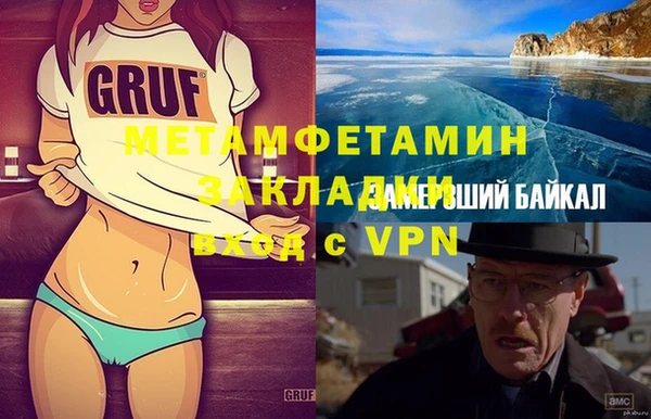 молекула духа Верхнеуральск