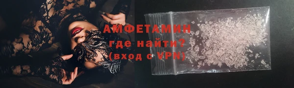 синтетический гашиш Александровское