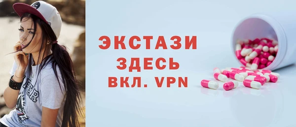синтетический гашиш Вязники