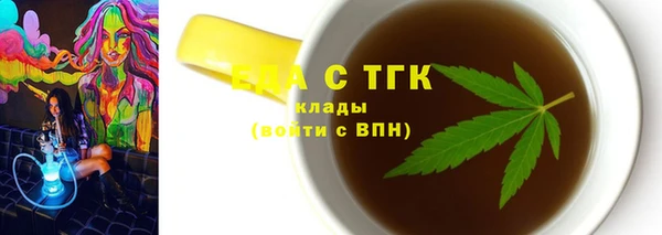 марихуана Верхний Тагил