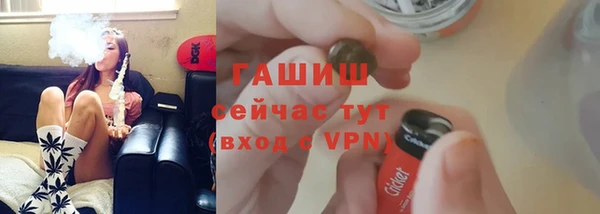 молекула духа Верхнеуральск