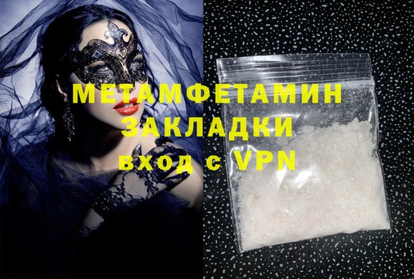 трава Яранск