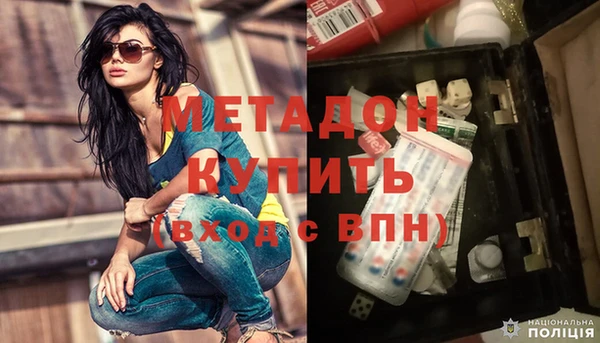молекула духа Верхнеуральск