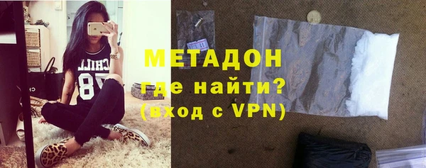 мяу мяу кристалл Яровое