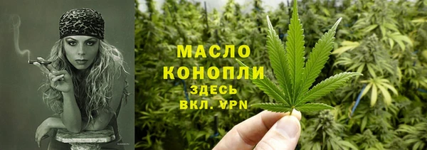 молекула духа Верхнеуральск