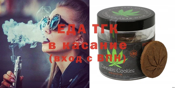 кристаллы Янаул