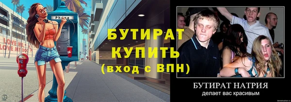Альфа ПВП Верея
