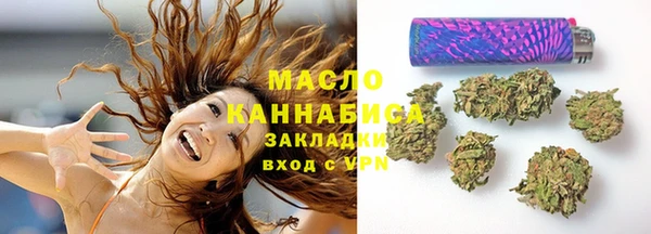 молекула духа Верхнеуральск