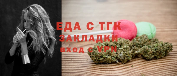 трава Яранск