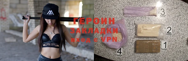 марихуана Верхний Тагил