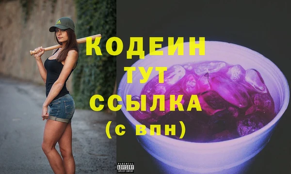 МДМА Вяземский