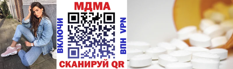 MDMA crystal  купить закладку  Вихоревка 