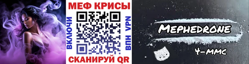 МЕФ мука  KRAKEN маркетплейс  Вихоревка 