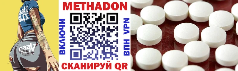 мега ССЫЛКА  Вихоревка  Метадон methadone  купить наркотик 