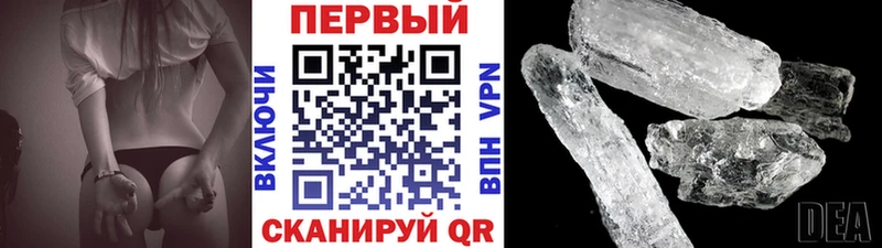 Метамфетамин Декстрометамфетамин 99.9% Вихоревка