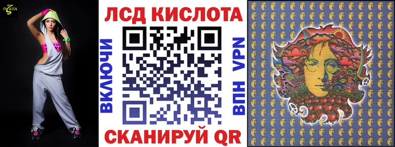 Марки NBOMe 1,5мг Вихоревка