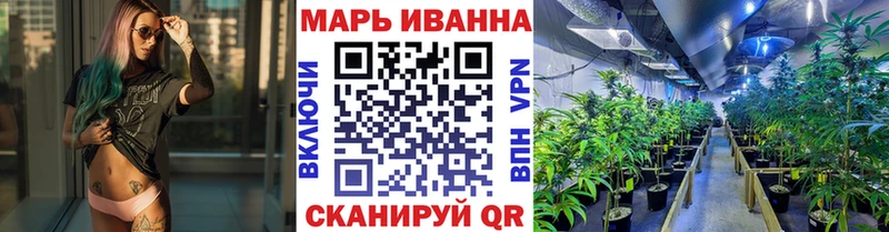 МАРИХУАНА гибрид  Вихоревка 